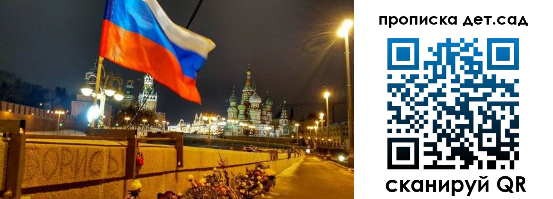 временная регистрация гарантия в Дмитрове