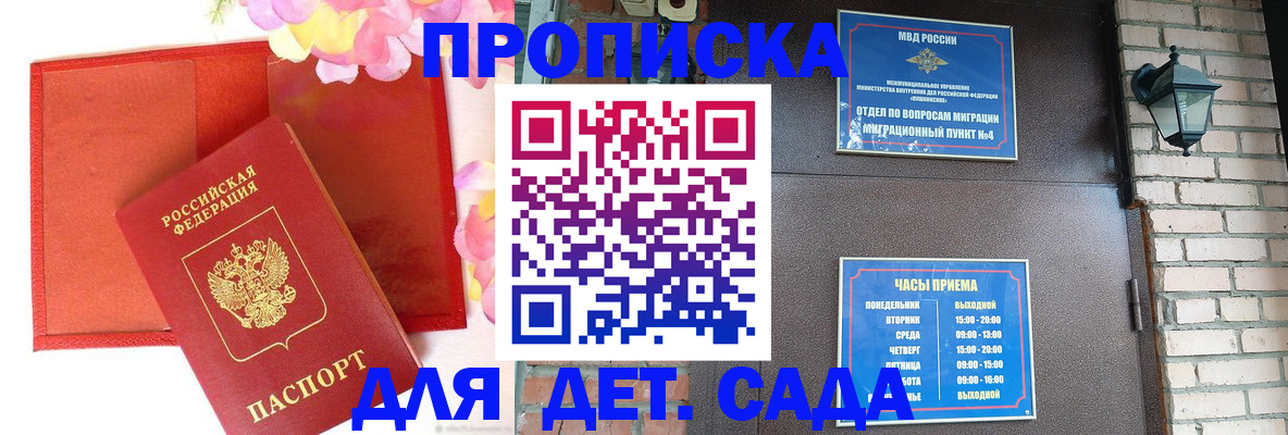 пропишу в квартире в Дмитрове