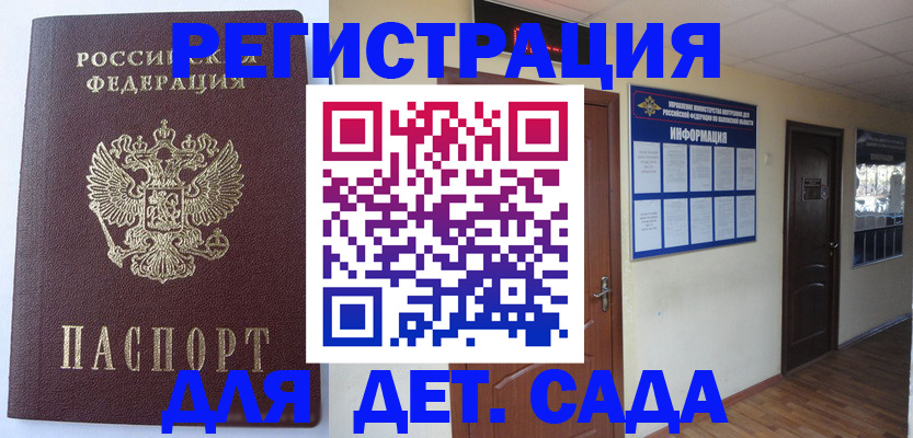 пропишу в квартире в Дмитрове